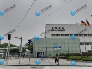 上海【上汽大眾】食堂 XZ-87型包子機調(diào)試完成