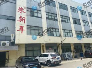 江蘇程老板《XZ-960多功能包子機》調試完成，祝生意興隆