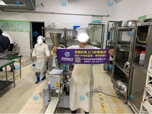 客戶安裝調(diào)試包子機現(xiàn)場，效果真實滿意！