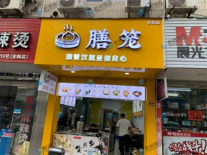 客戶全自動包子機做湯包上門調(diào)試完成！祝大賣！