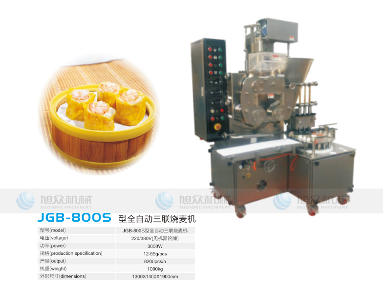 6321797e3aec4.jpg JGB-800S全自動三聯(lián)燒麥機(jī) (2).jpg