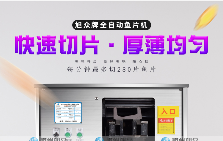 65d4069f7e356.jpg 280A_01.jpg